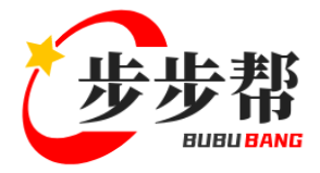 步步帮信息科技